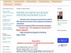 /Files/images/РМО поч.кл..jpg