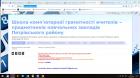 /Files/images/ШКГ Бонд.jpg