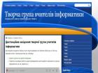 /Files/images/тв.гр інф.jpg