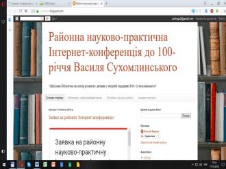 /Files/images/00/Презентація1.jpg