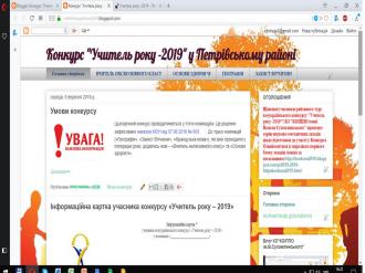 /Files/images/00/блог уч.року.jpg