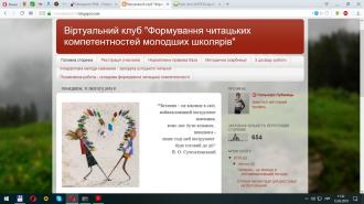 /Files/images/00/вірт .jpg
