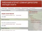 /Files/images/00/dn/сем.jpg
