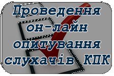 /Files/images/00/on-line_vote.png
