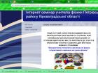 /Files/images/00/osnovi_zd/Слайд1.JPG