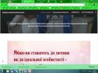 /Files/images/00/osnovi_zd/Слайд_ 2.JPG