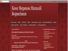 /Files/images/00/osnovi_zd/блог вершок.jpg