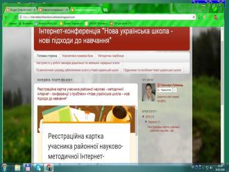 /Files/images/000/нова школа.jpg