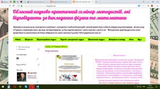 /Files/images/000/фото сем..jpg