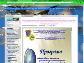 /Files/images/03042019_r_sem/засі тг.jpg
