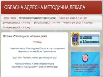 /Files/images/1/декада.jpg