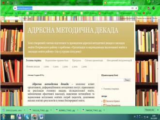/Files/images/1/дека.jpg