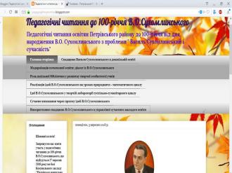 /Files/images/1/пед чит.jpg