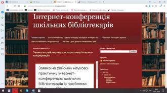 /Files/images/1/інт бібл.jpg